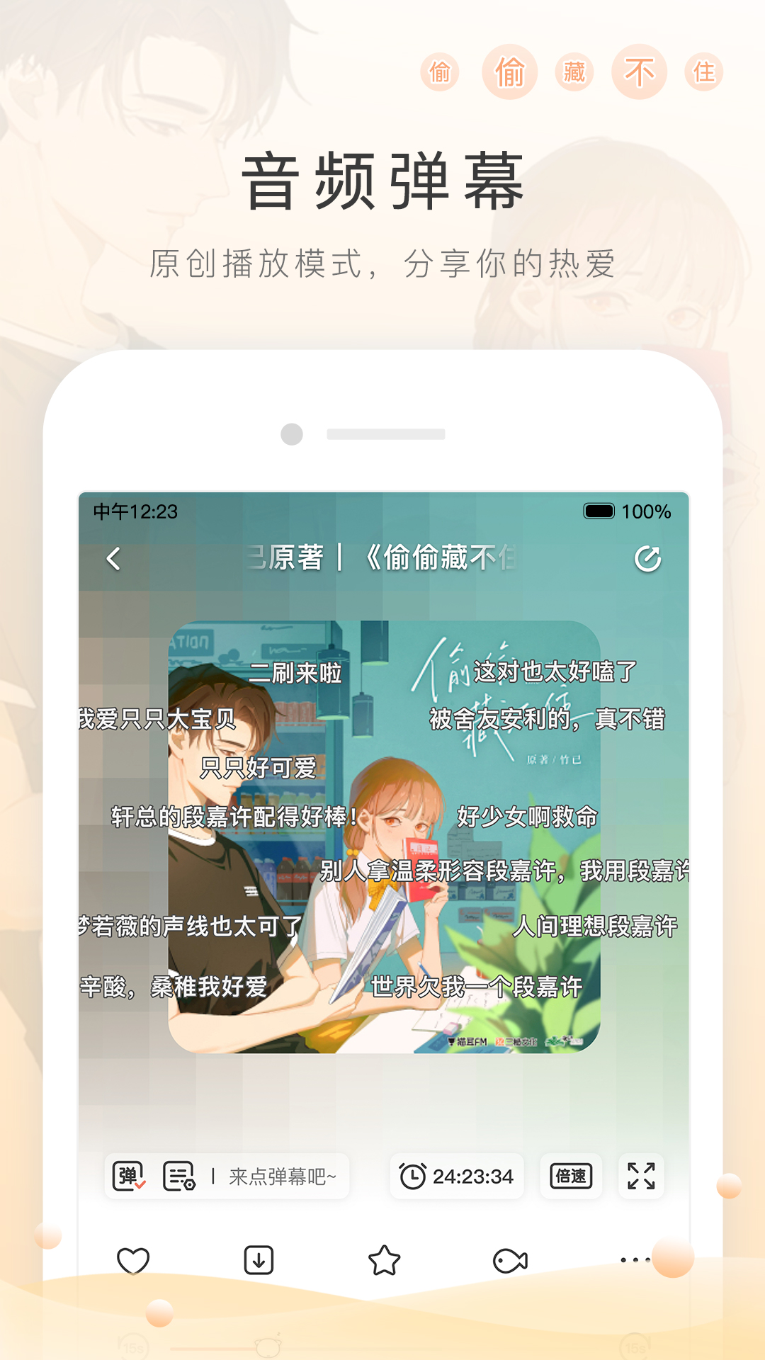 女生高跟鞋一般多少厘米截图