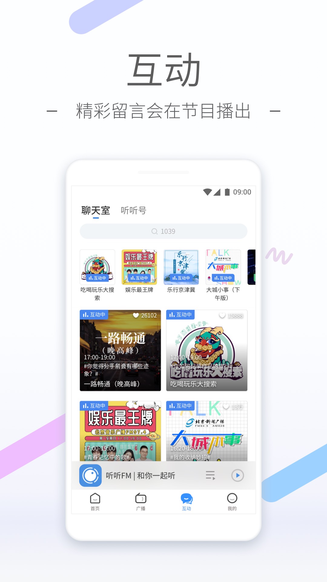 求旋风加速器链接截图