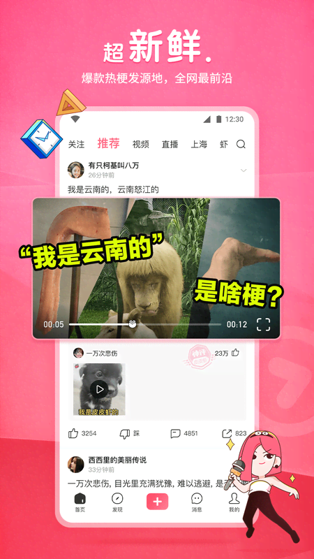 女生高跟鞋一般多少厘米截图