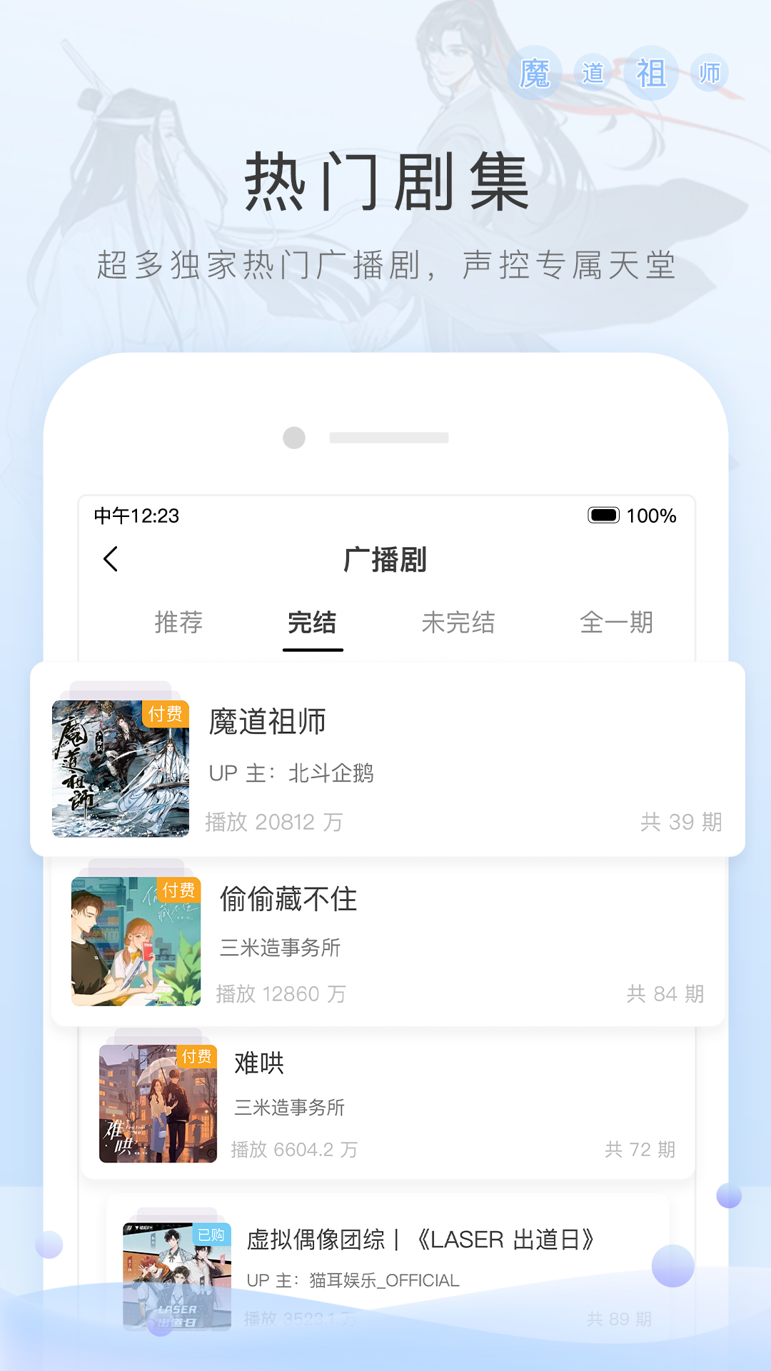 女主角穿越成了女王妃截图