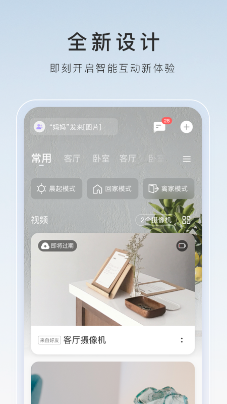 我的同学小学作文怎么写截图