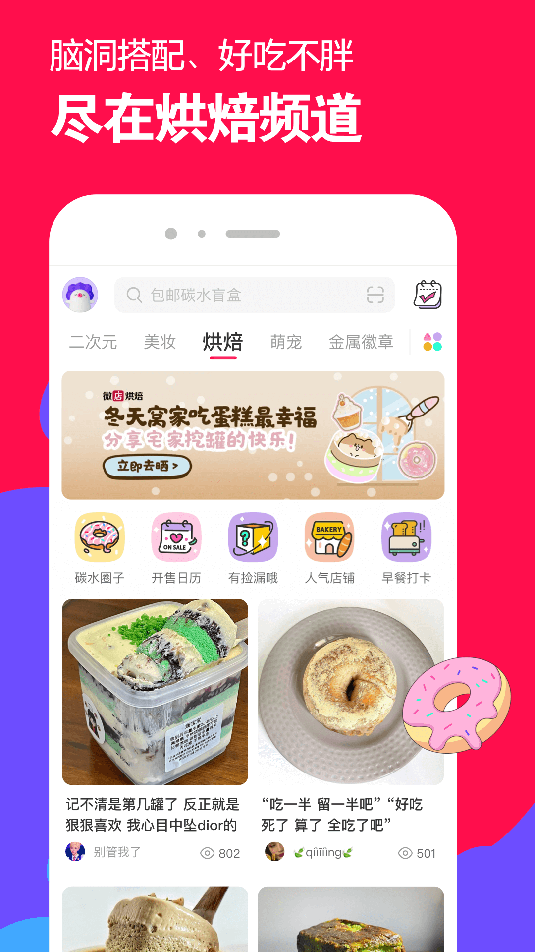 [公益] 琛儿女主西安兰州招奴截图