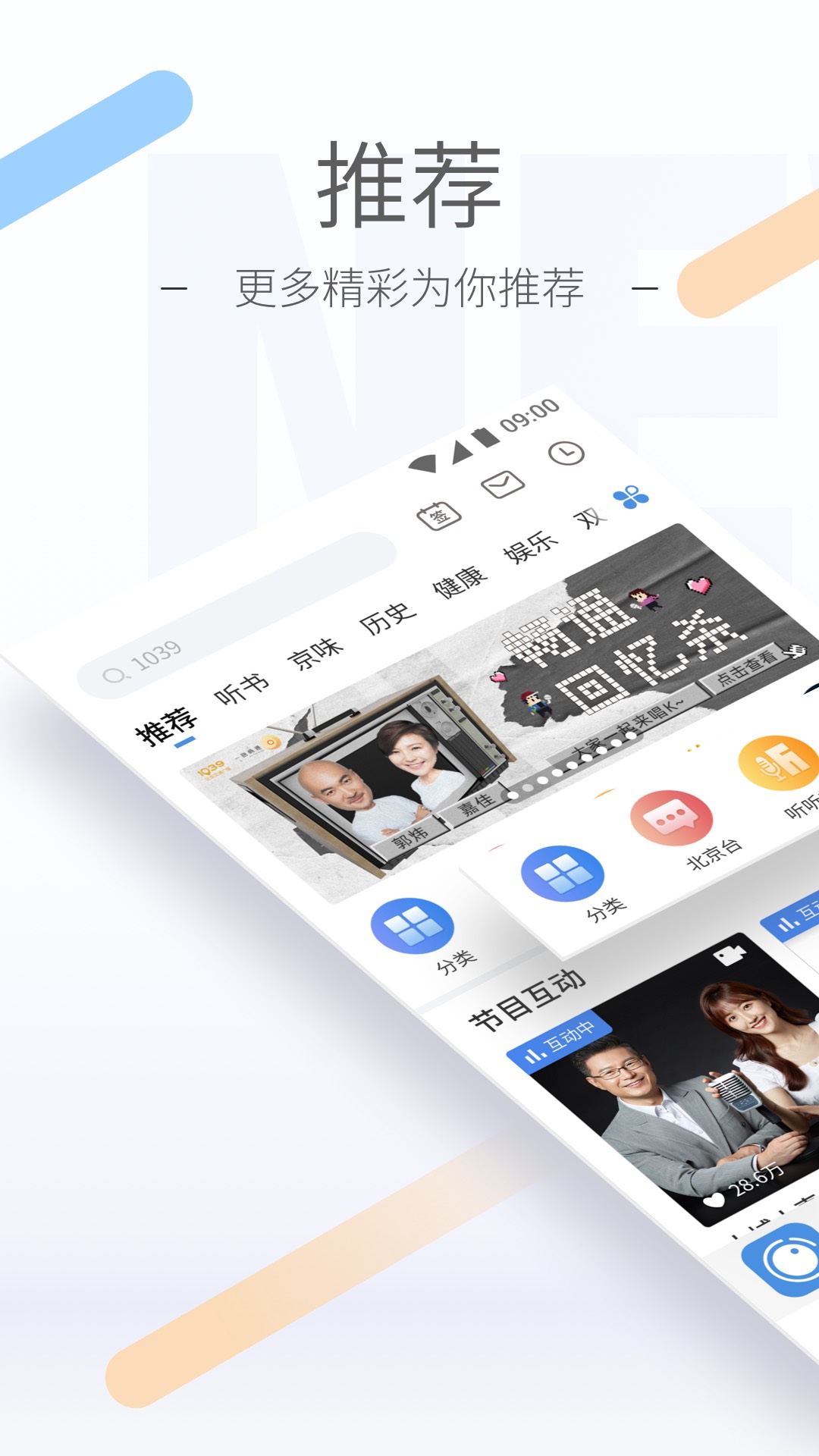 [公益] 琛儿女主西安兰州招奴截图