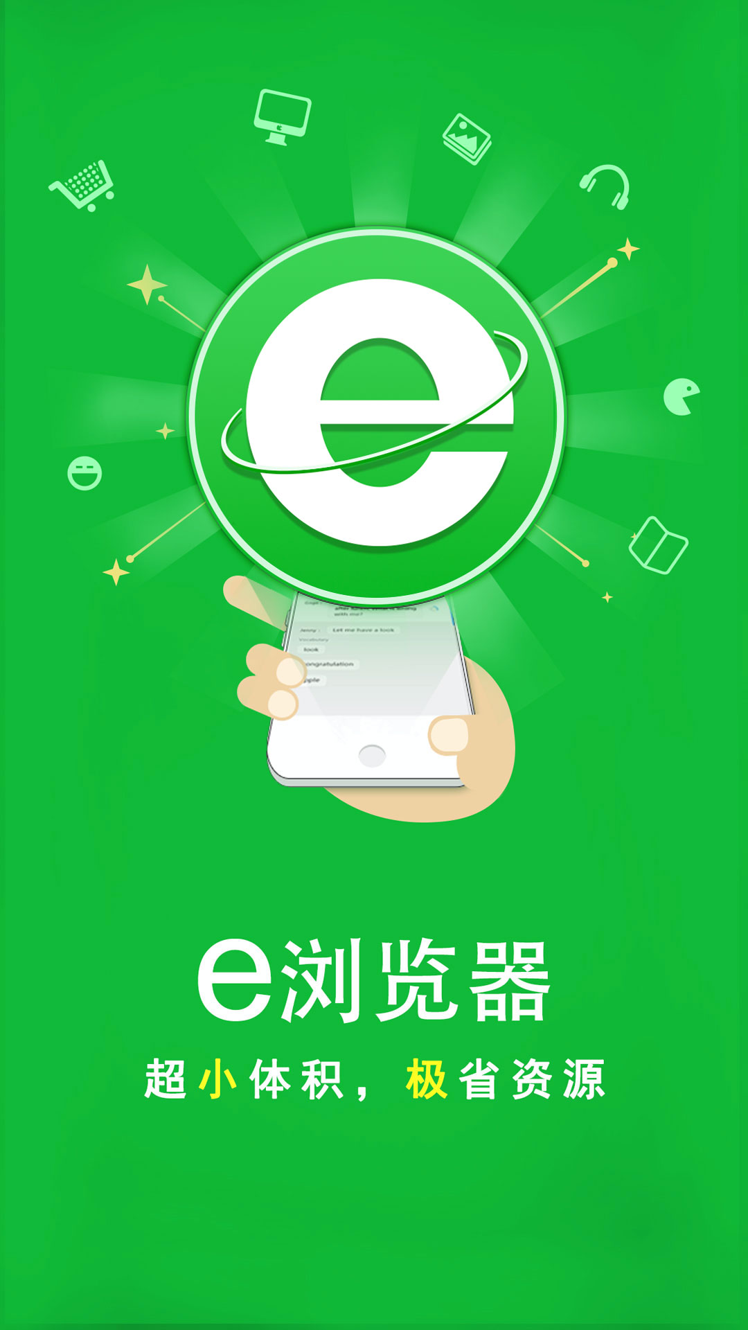 我的同学小学作文怎么写截图