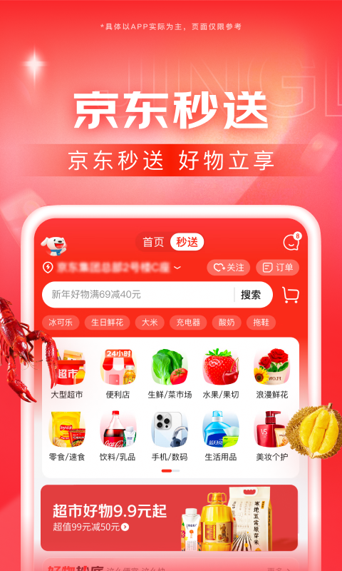 全新QD原创截图