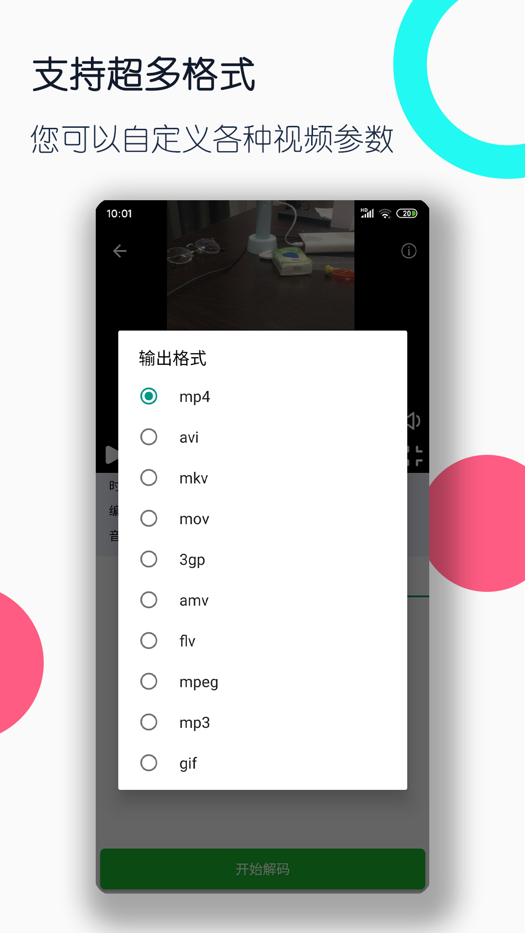 多腿的爬行动物有哪些截图