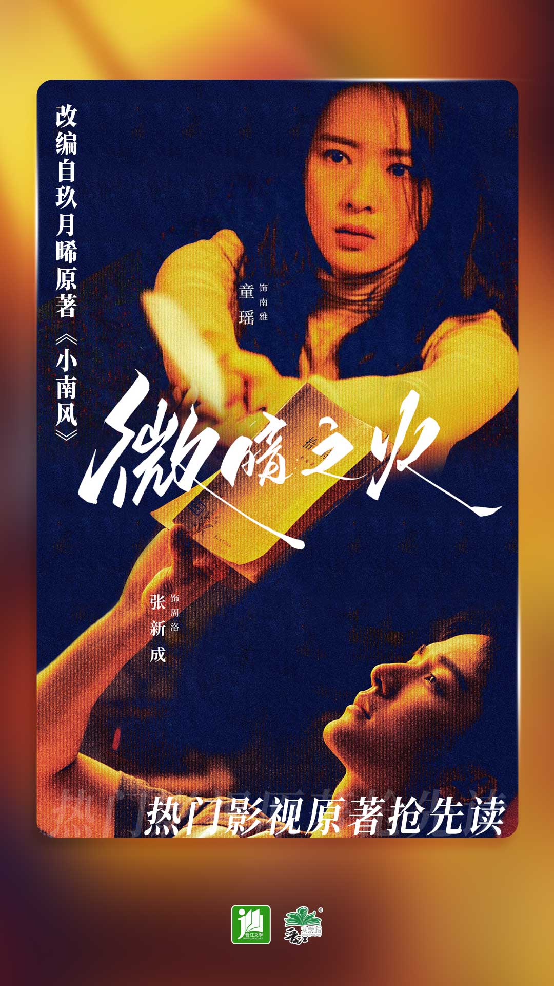 公厕管理员是事业编制吗截图
