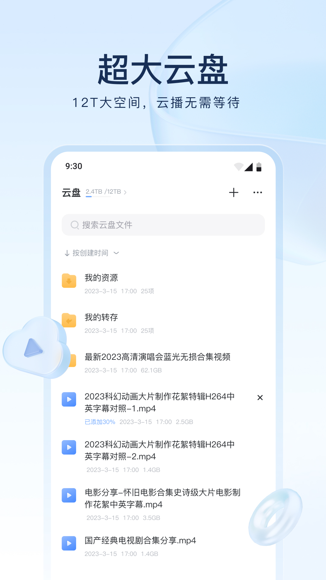 [公告] 179大长腿女神28号之前在深圳 29在上海截图