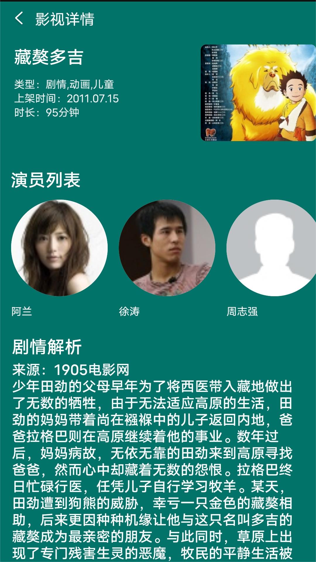 公厕管理员是事业编制吗截图