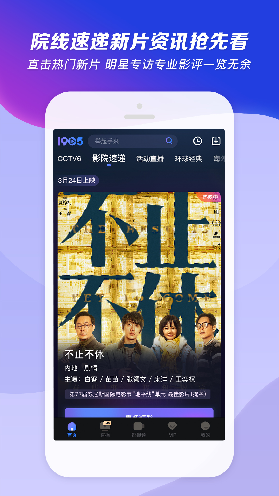 女主角穿越成了女王妃截图