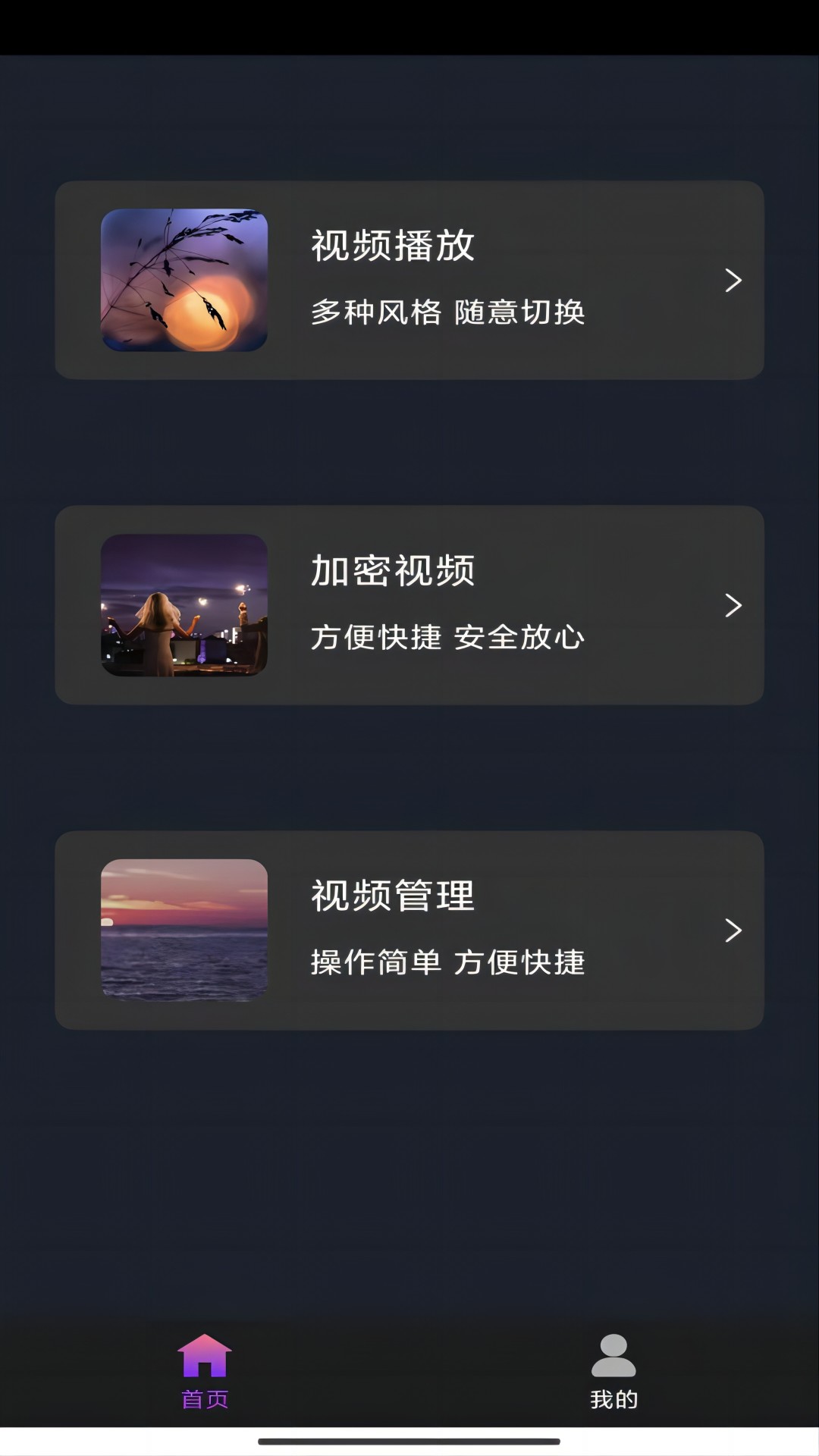 Models截图