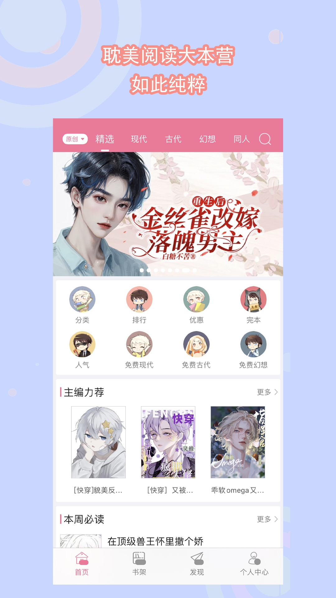 [公告] 179大长腿女神28号之前在深圳 29在上海截图