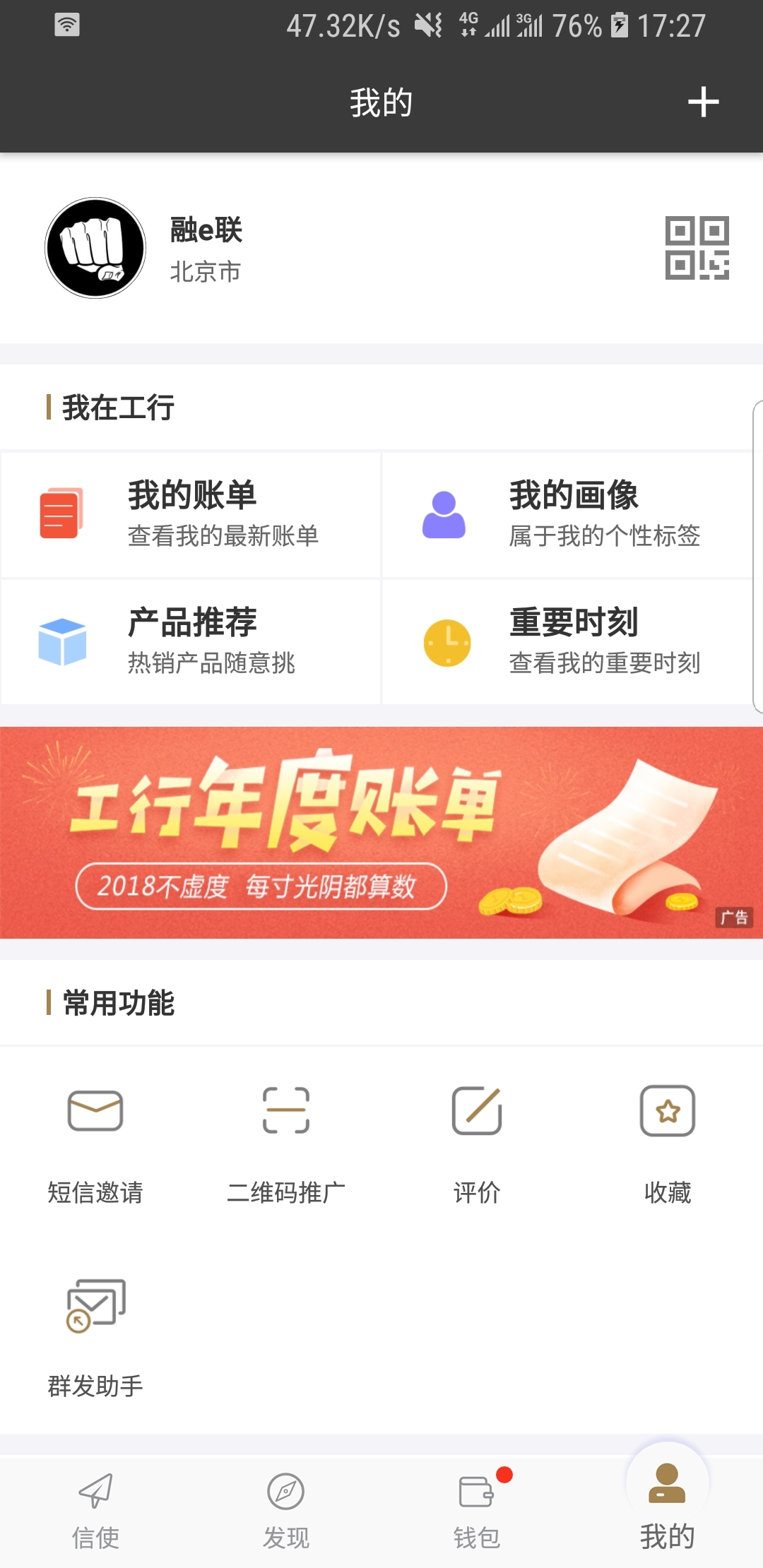 女主角穿越成了女王妃截图